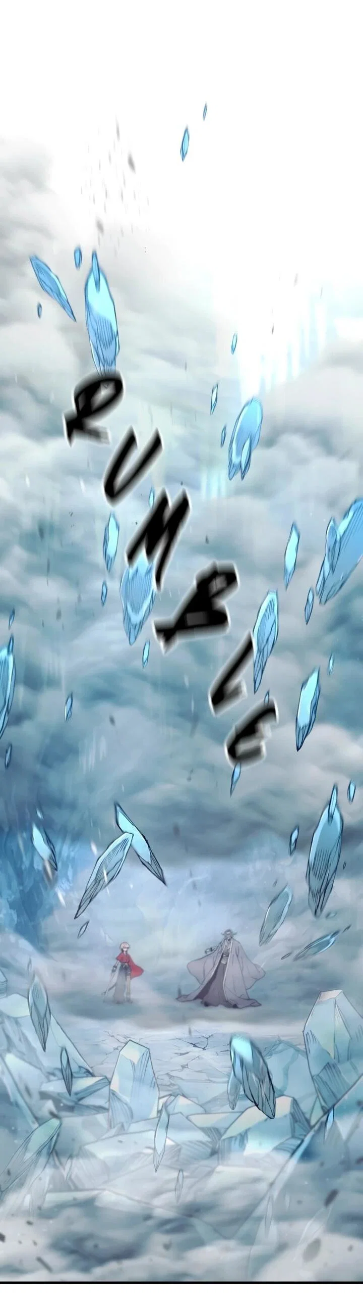 Манга Симуляция тренировки небесного демона - Глава 168 Страница 45