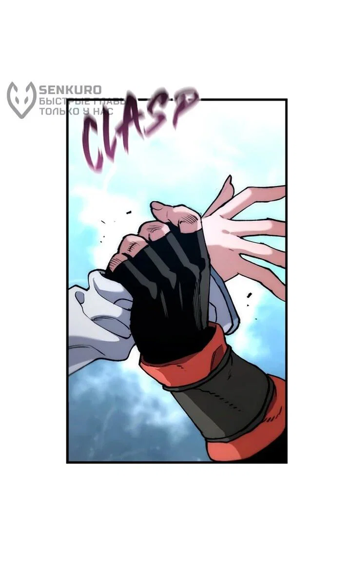 Манга Симуляция тренировки небесного демона - Глава 168 Страница 60