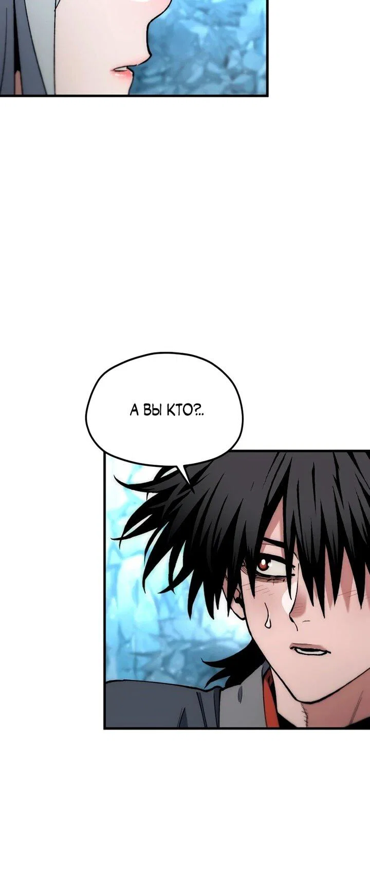 Манга Симуляция тренировки небесного демона - Глава 168 Страница 66