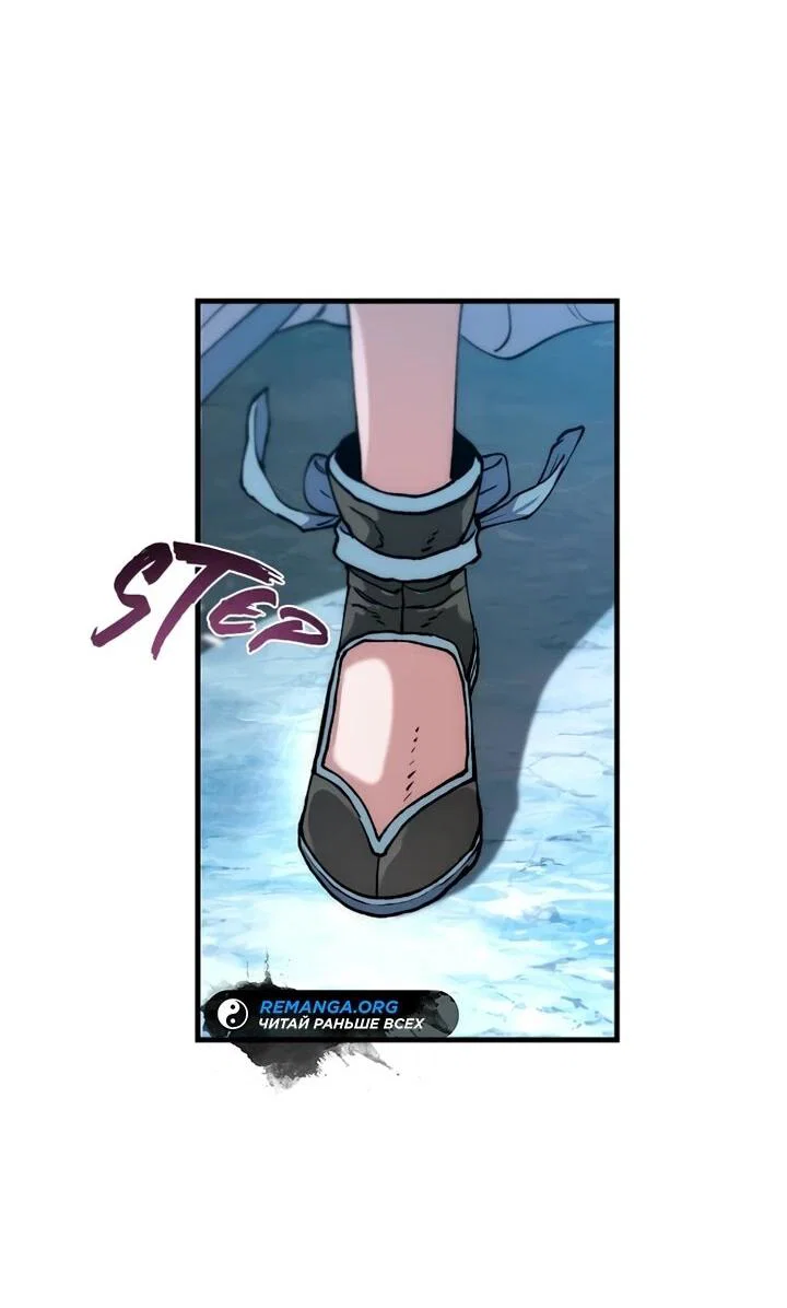 Манга Симуляция тренировки небесного демона - Глава 168 Страница 52