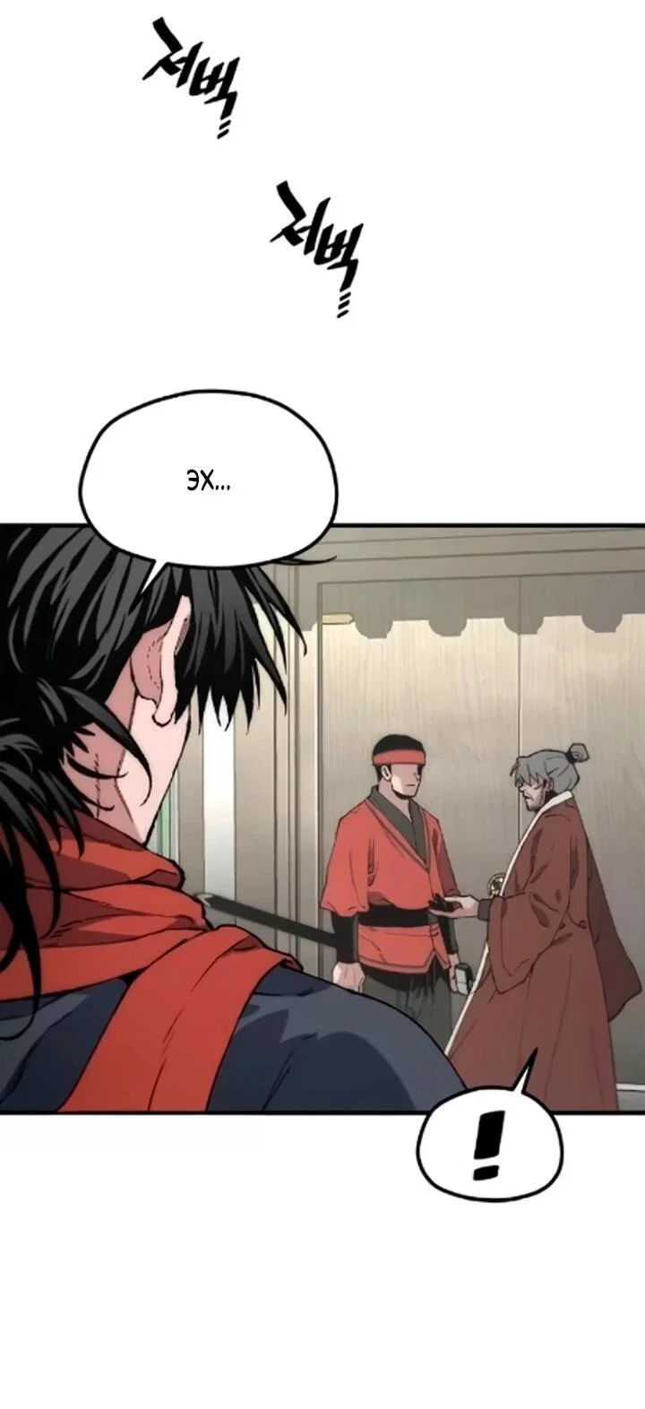 Манга Симуляция тренировки небесного демона - Глава 171 Страница 31