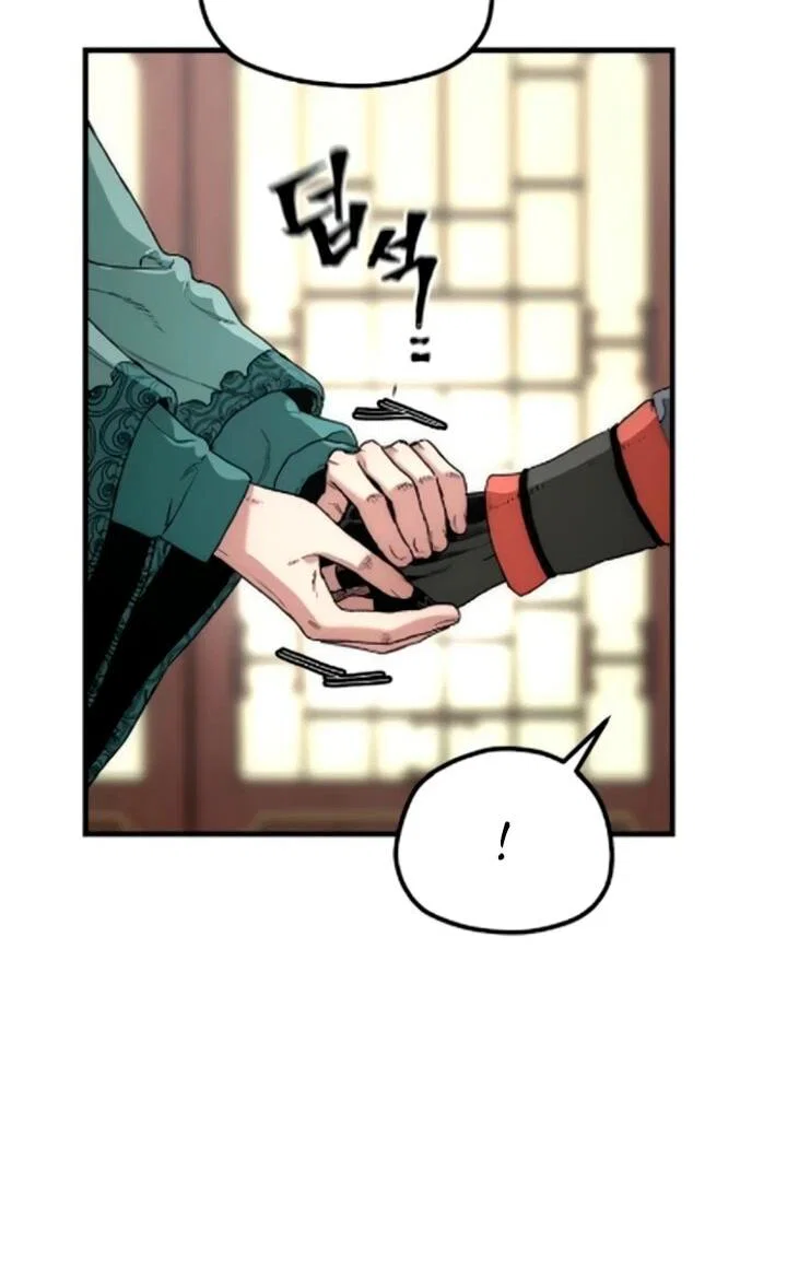 Манга Симуляция тренировки небесного демона - Глава 170 Страница 10