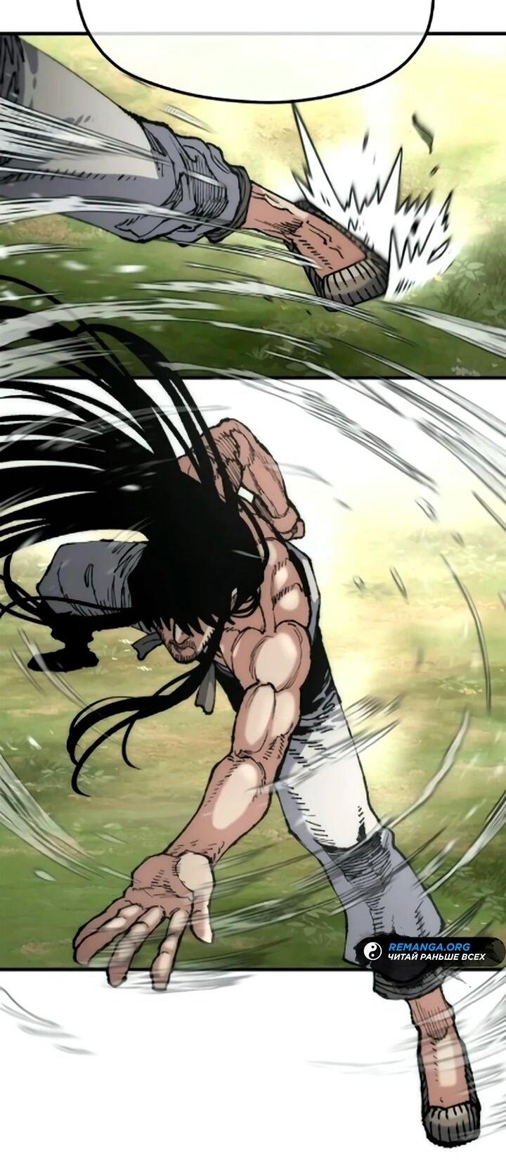 Манга Симуляция тренировки небесного демона - Глава 172 Страница 38