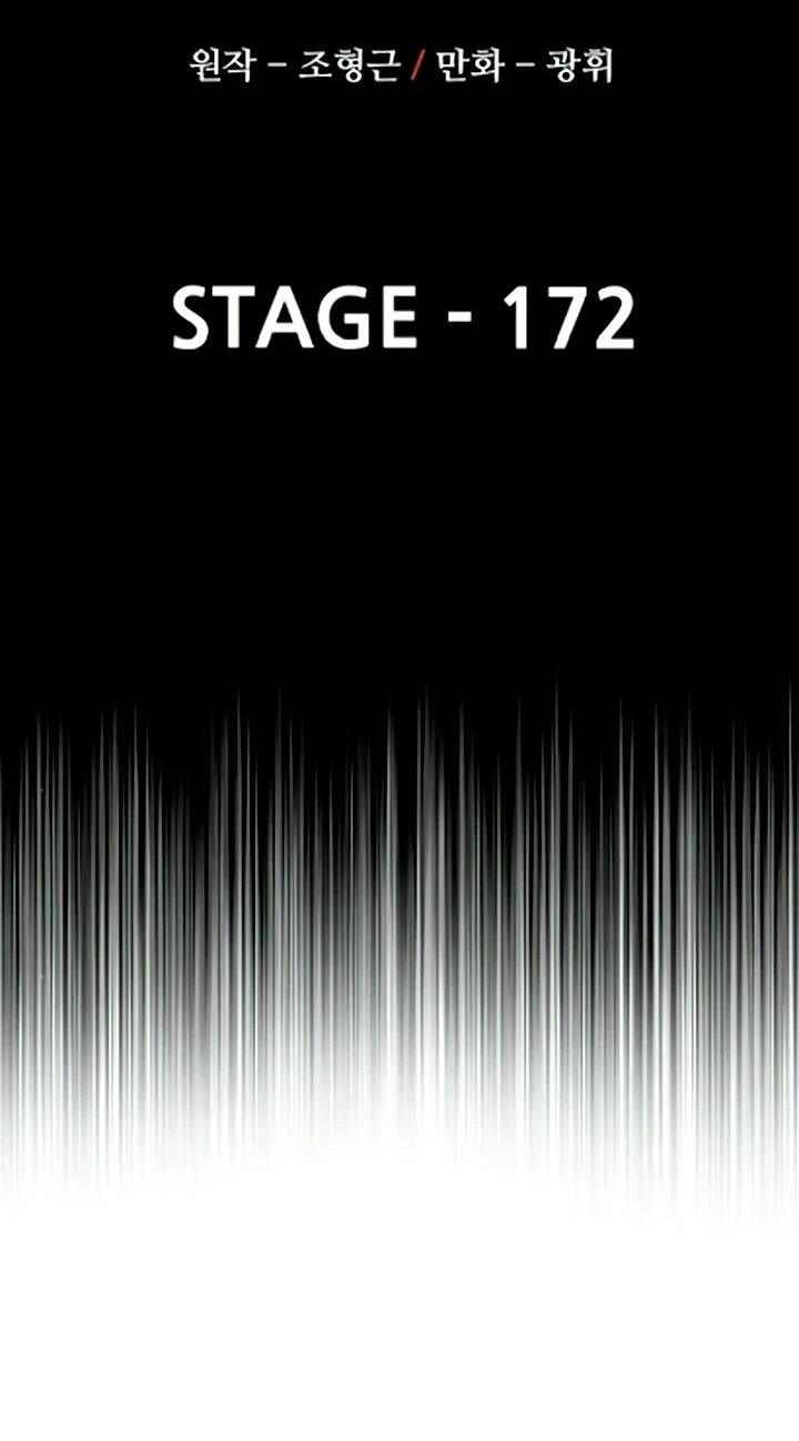 Манга Симуляция тренировки небесного демона - Глава 172 Страница 23