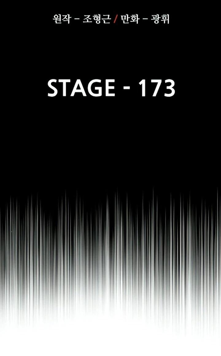 Манга Симуляция тренировки небесного демона - Глава 173 Страница 3