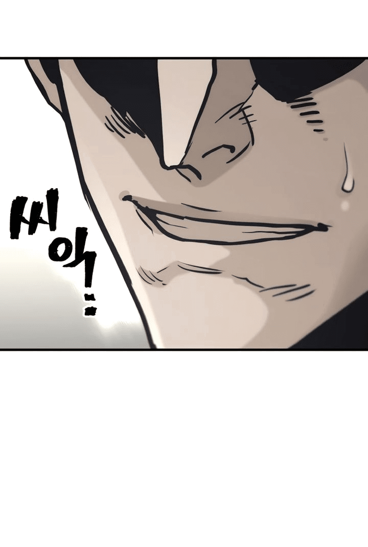 Манга Симуляция тренировки небесного демона - Глава 87 Страница 41