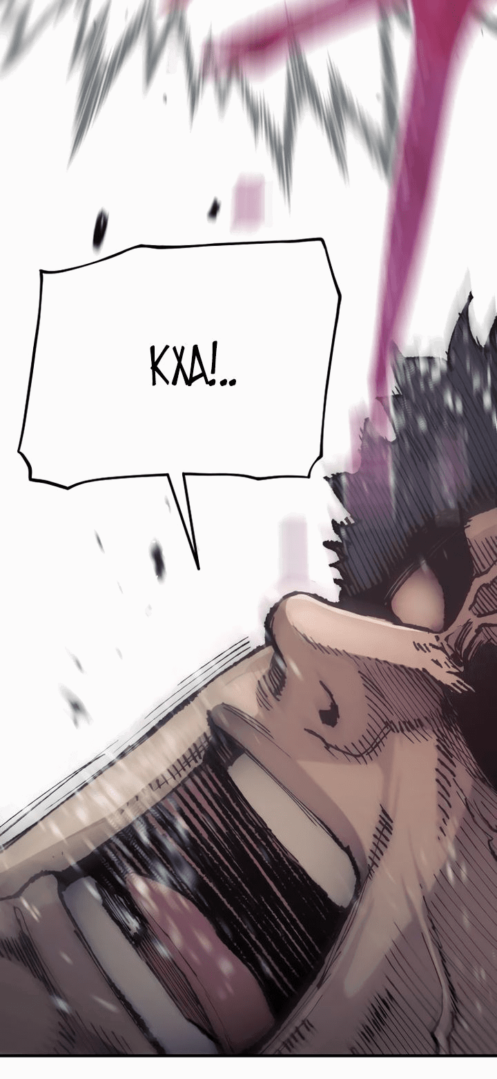 Манга Симуляция тренировки небесного демона - Глава 89 Страница 9