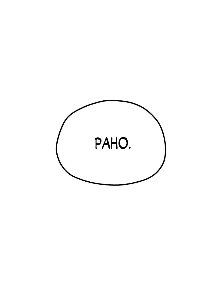Манга Симуляция тренировки небесного демона - Глава 89 Страница 78