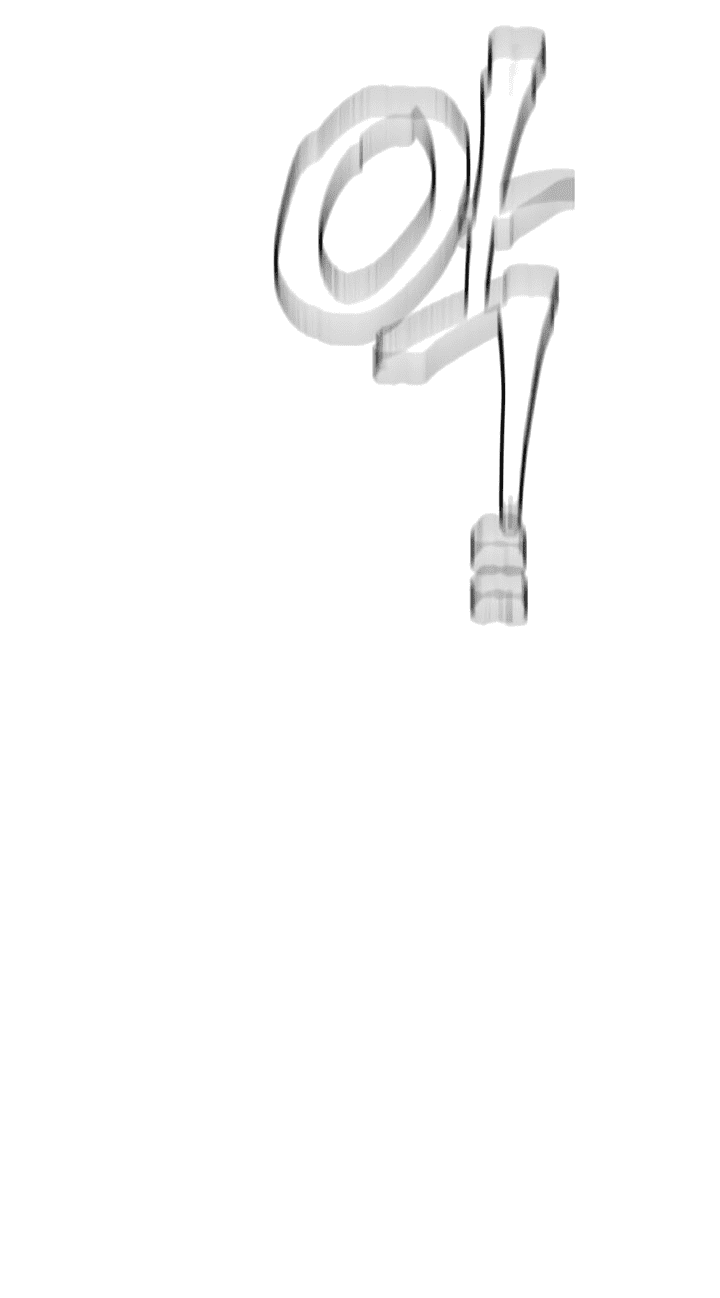 Манга Симуляция тренировки небесного демона - Глава 92 Страница 47