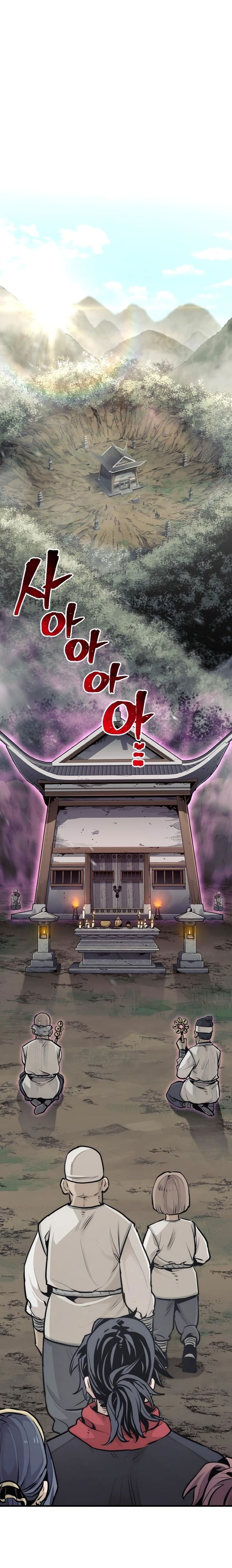 Манга Симуляция тренировки небесного демона - Глава 92 Страница 83