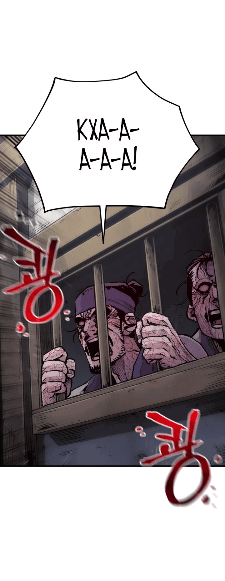 Манга Симуляция тренировки небесного демона - Глава 92 Страница 86