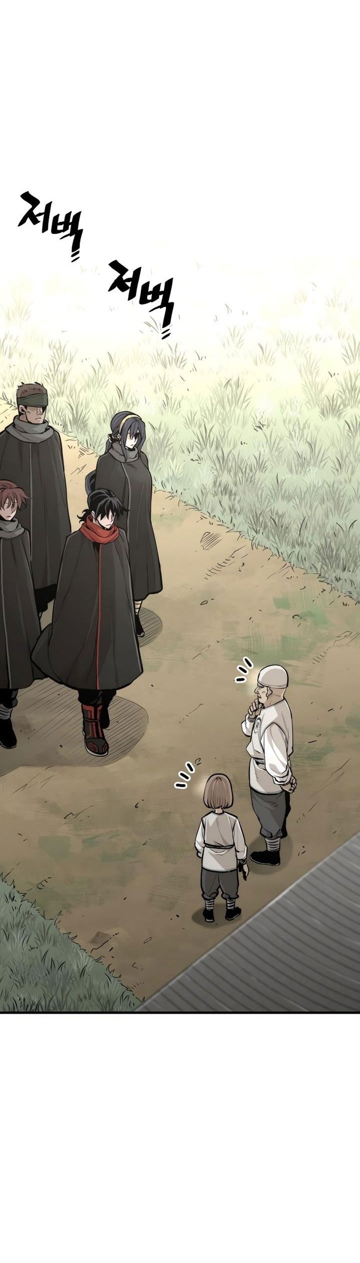 Манга Симуляция тренировки небесного демона - Глава 92 Страница 51