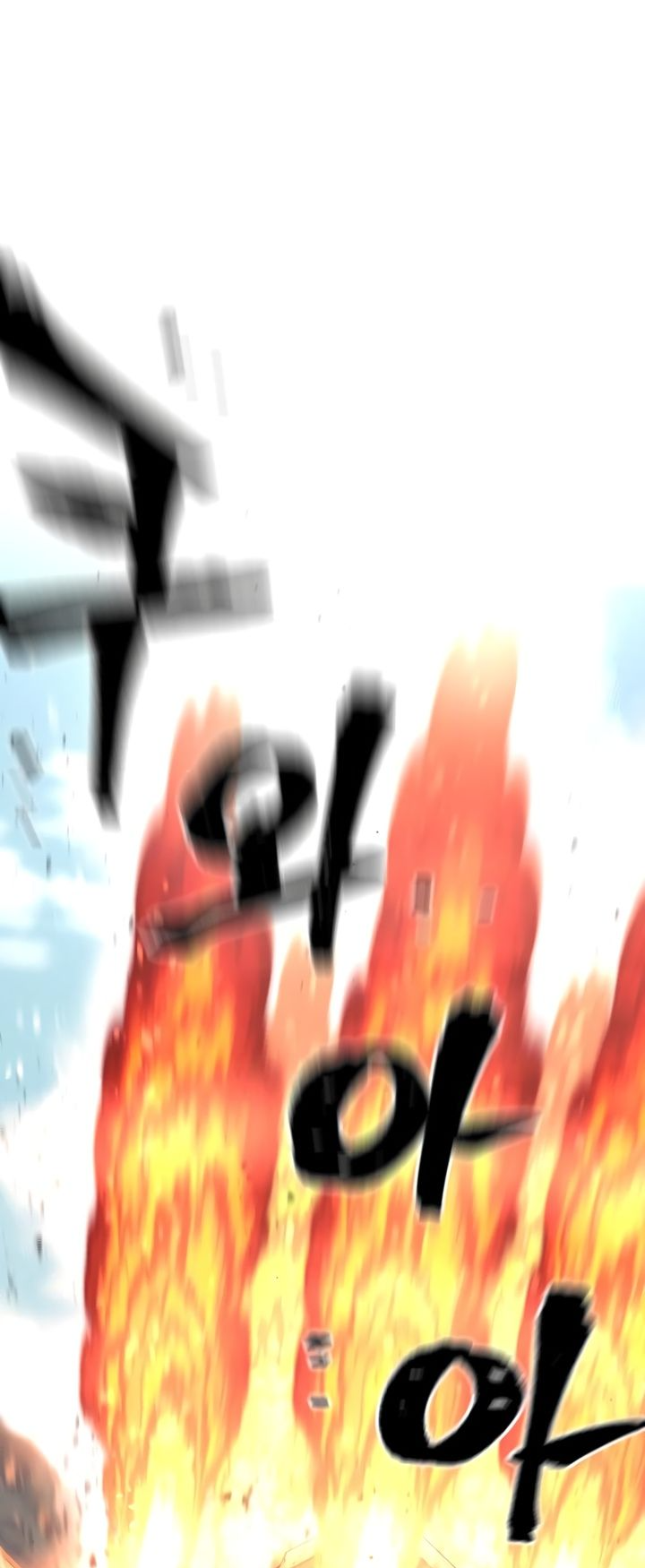 Манга Симуляция тренировки небесного демона - Глава 93 Страница 57