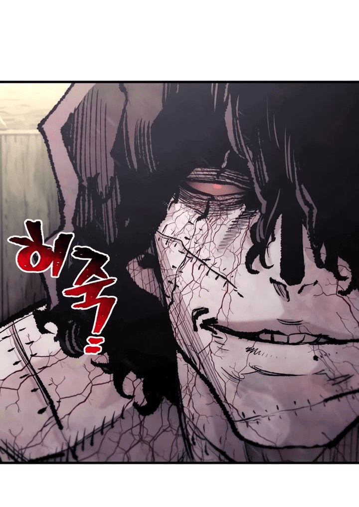 Манга Симуляция тренировки небесного демона - Глава 93 Страница 44