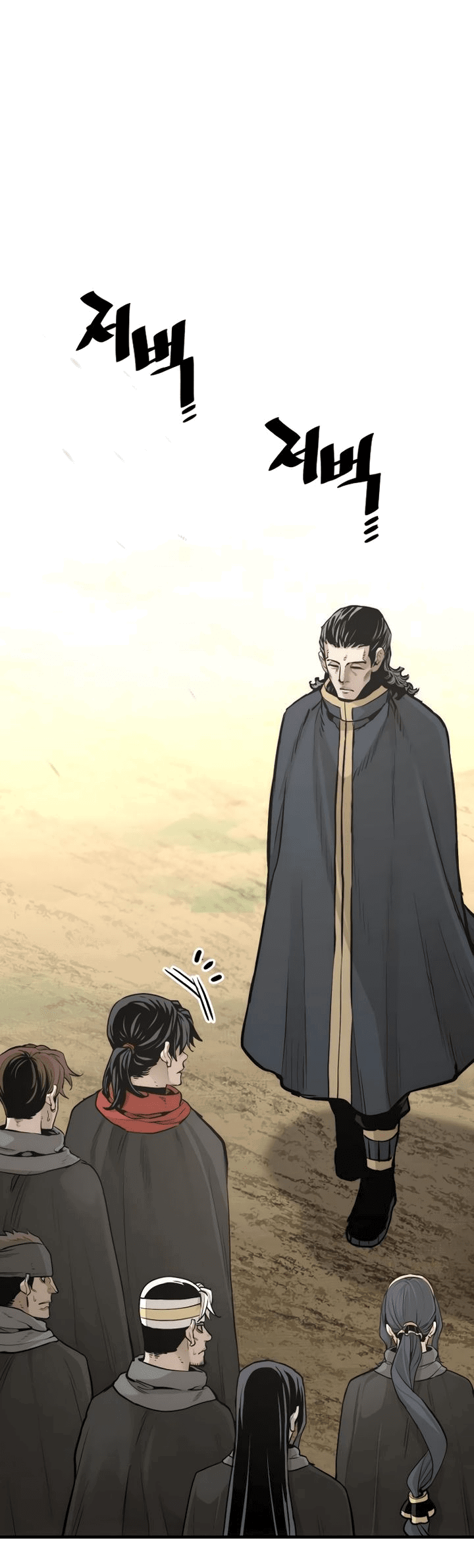 Манга Симуляция тренировки небесного демона - Глава 94 Страница 68