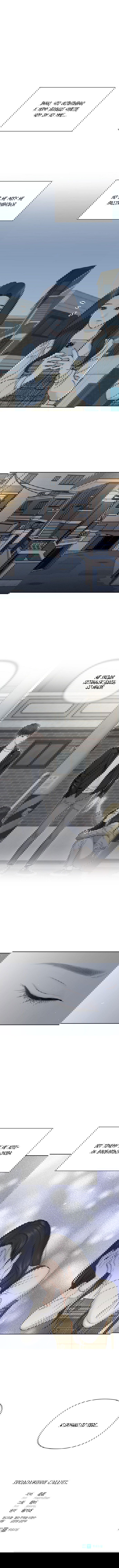 Манга Cначала свидание, потом любовь - Глава 27 Страница 8