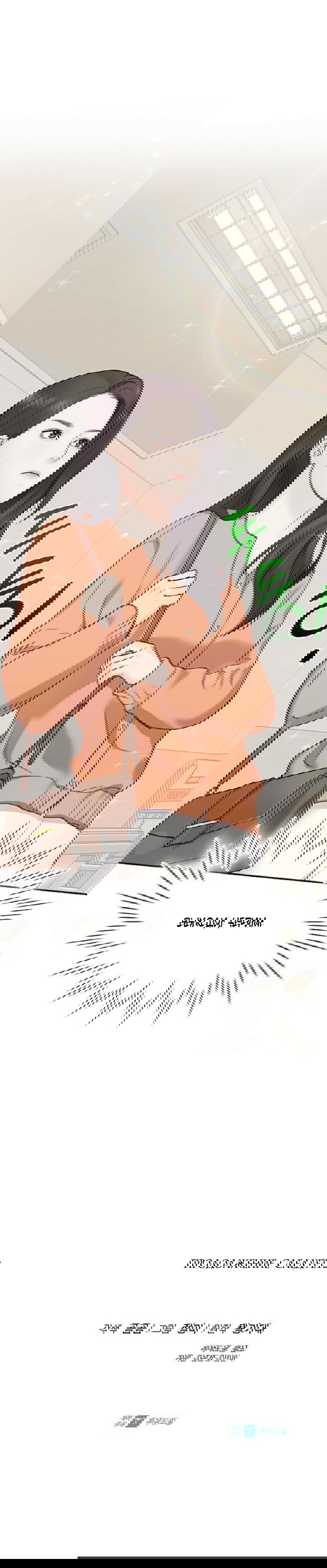 Манга Cначала свидание, потом любовь - Глава 13 Страница 12