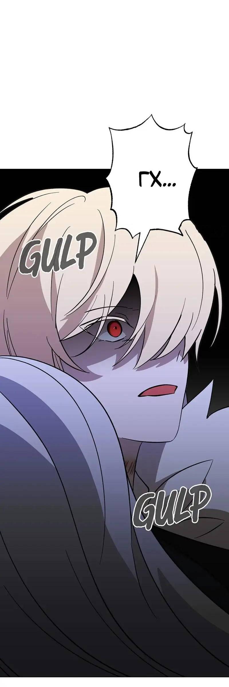 Манга Злодейка хочет умереть изящно - Глава 73 Страница 47