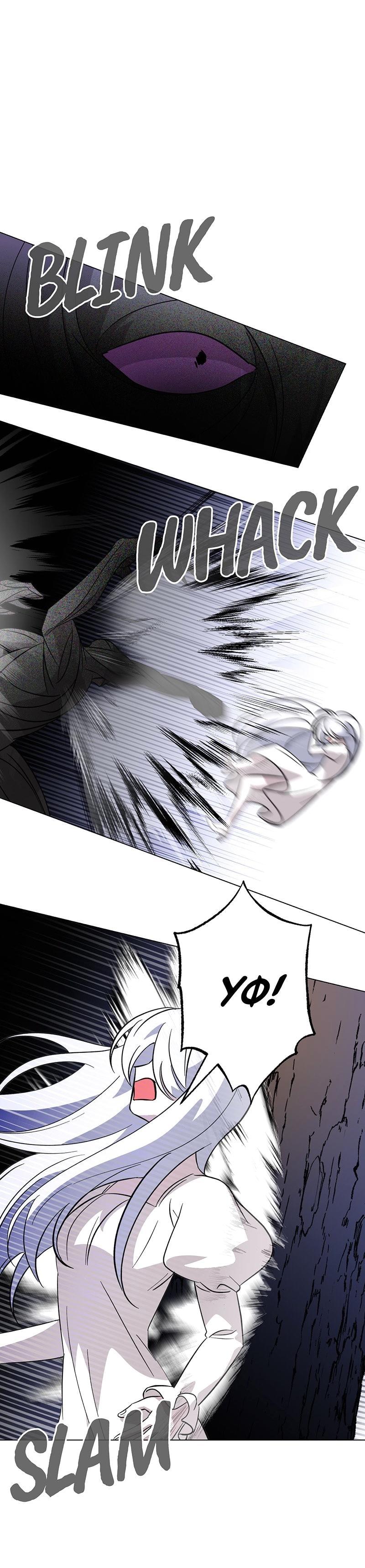 Манга Злодейка хочет умереть изящно - Глава 71 Страница 68