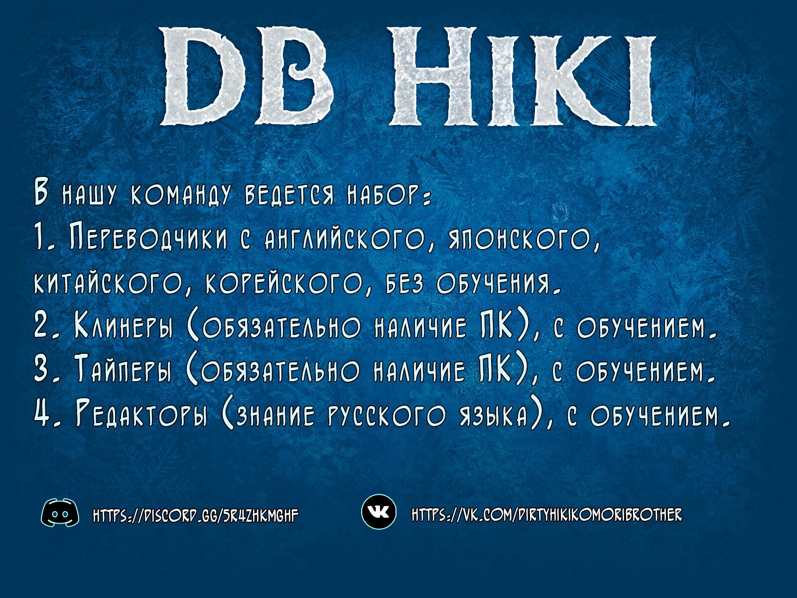 Манга Ваше величество – зверь - Глава 48 Страница 1