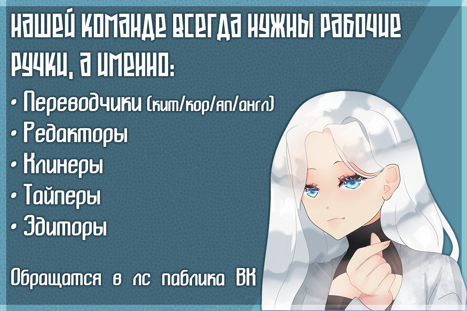 Манга Мужчина с красивыми губами - Глава 15 Страница 7