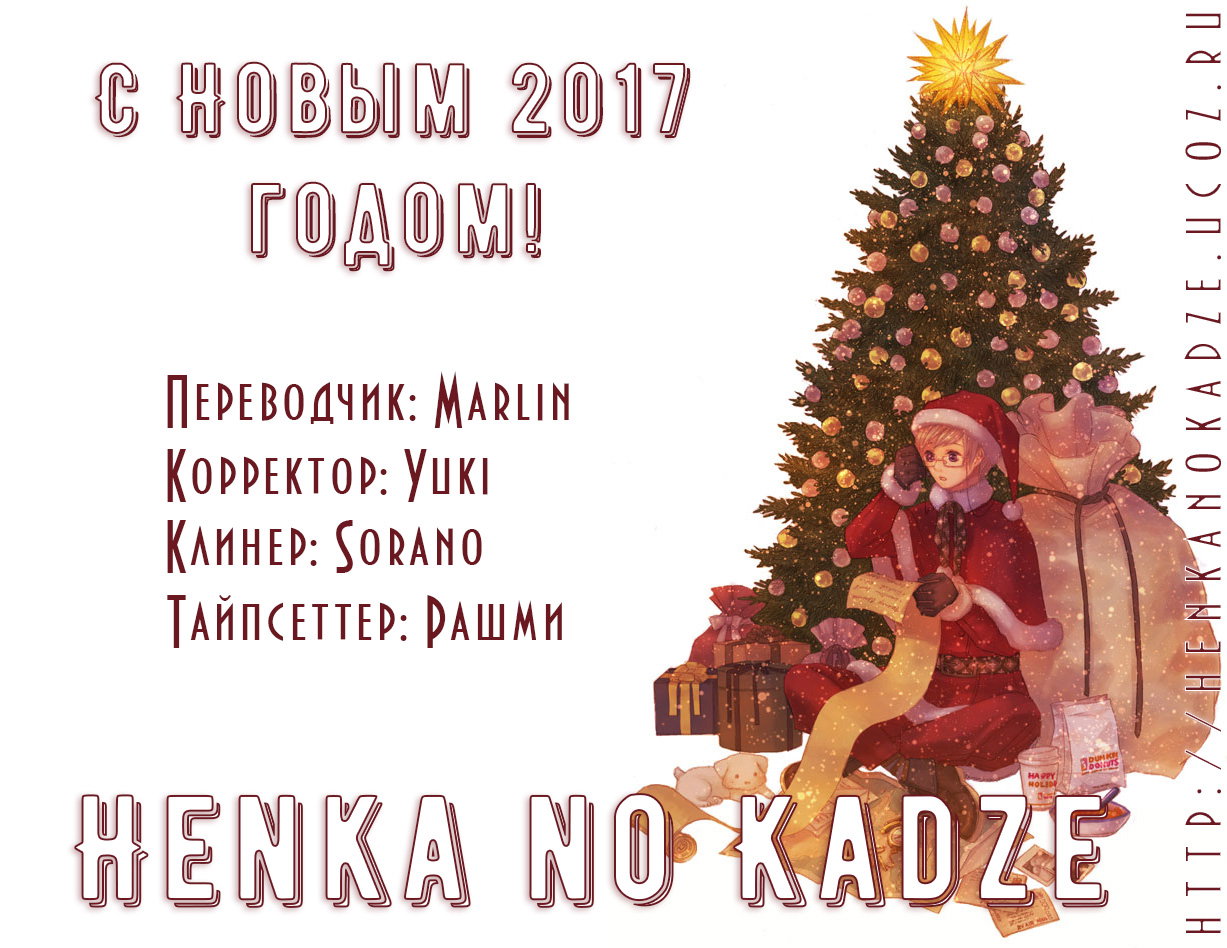 Манга Крепыш: Стальной кулак в школе - Глава 186 Страница 1