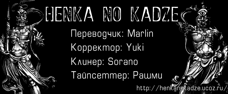Манга Крепыш: Стальной кулак в школе - Глава 164 Страница 1