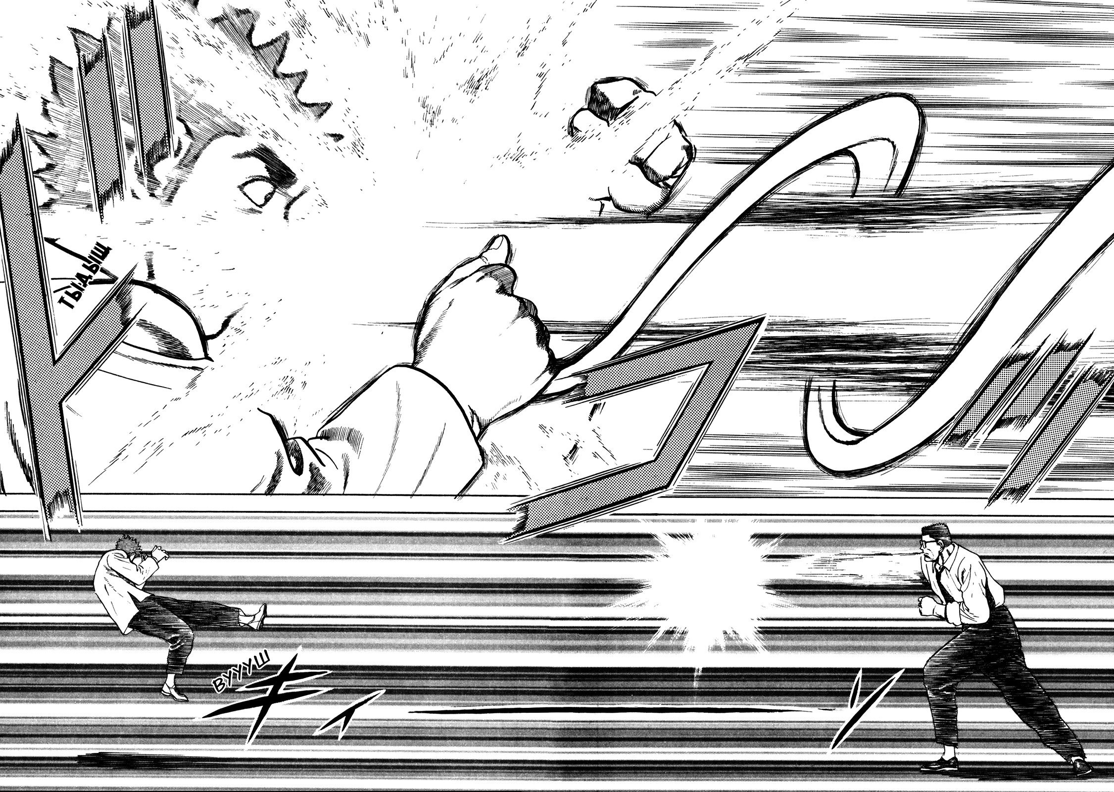 Манга Крепыш: Стальной кулак в школе - Глава 162 Страница 10