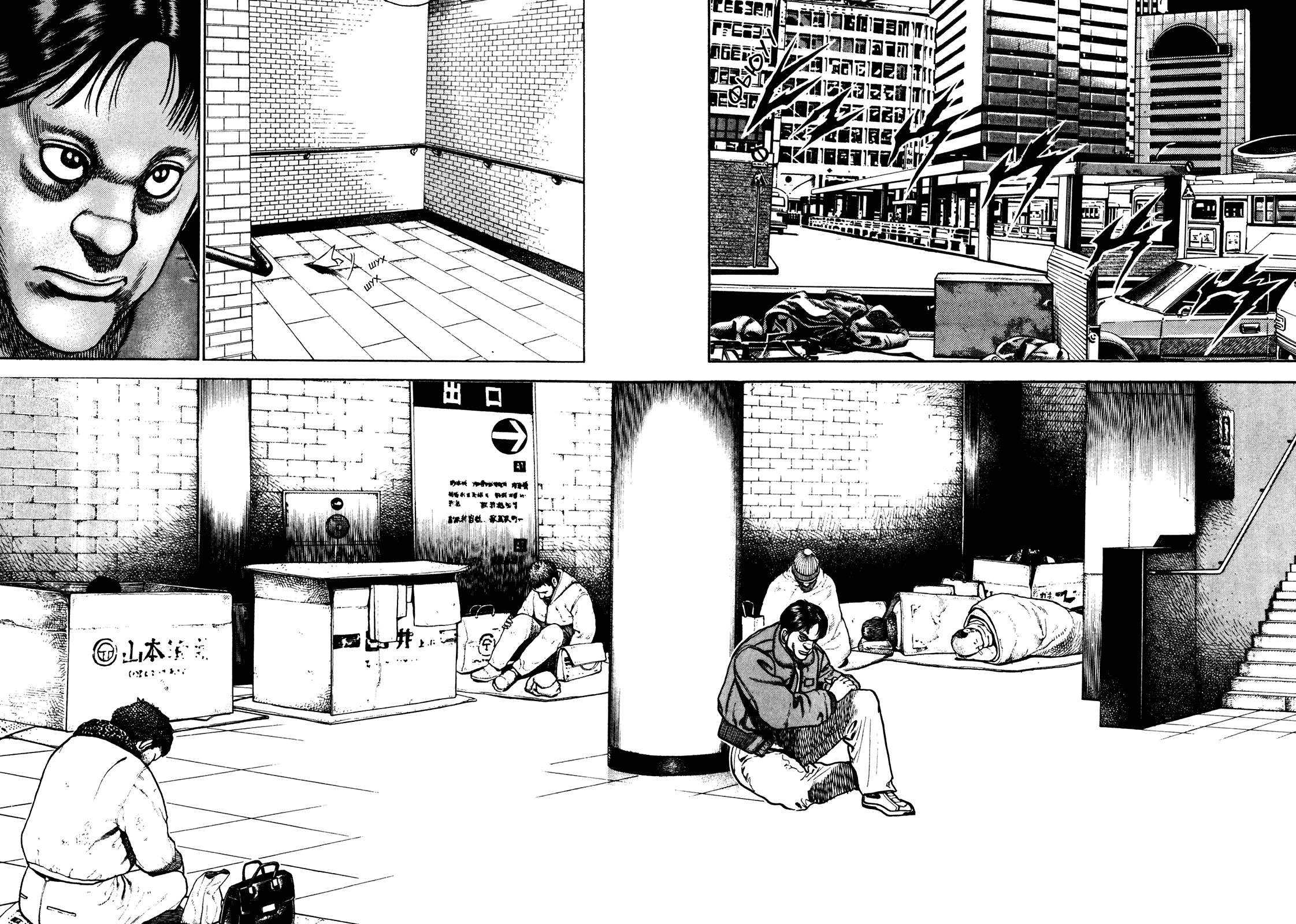 Манга Крепыш: Стальной кулак в школе - Глава 162 Страница 13