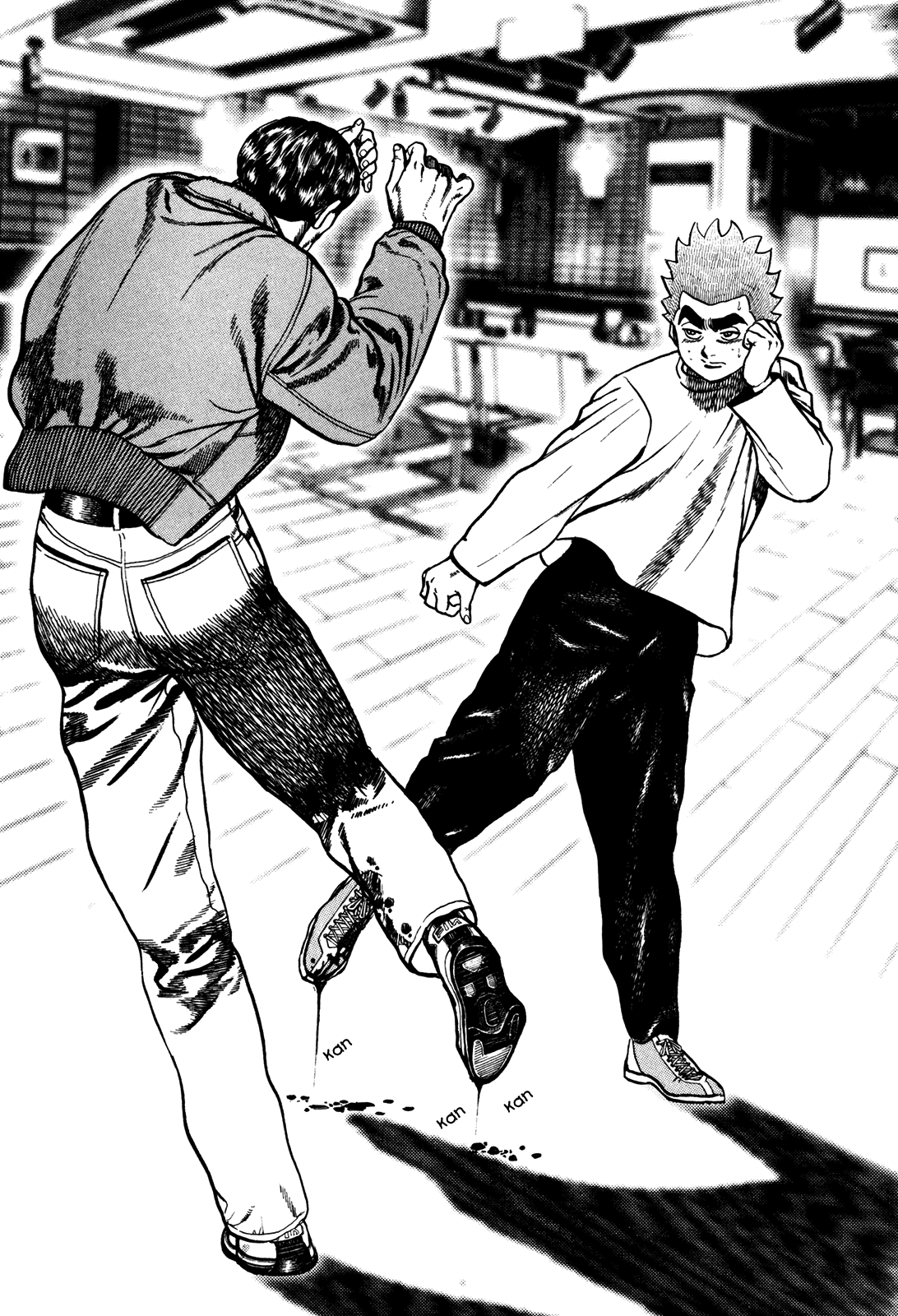 Манга Крепыш: Стальной кулак в школе - Глава 161 Страница 16