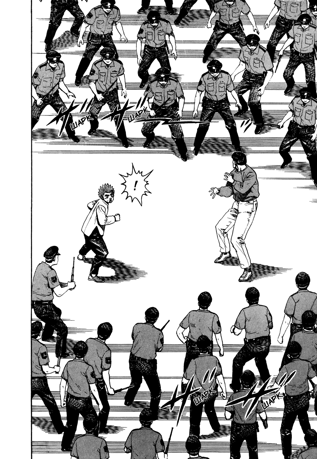 Манга Крепыш: Стальной кулак в школе - Глава 158 Страница 20