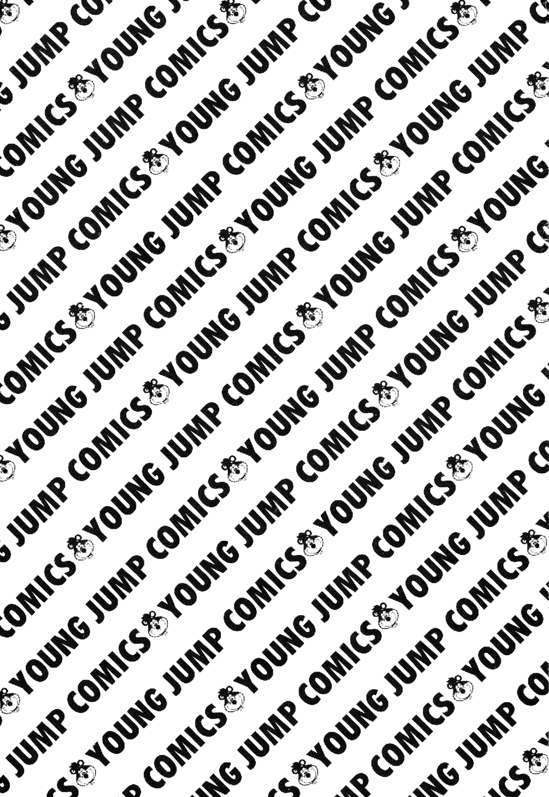 Манга Крепыш: Стальной кулак в школе - Глава 157 Страница 20