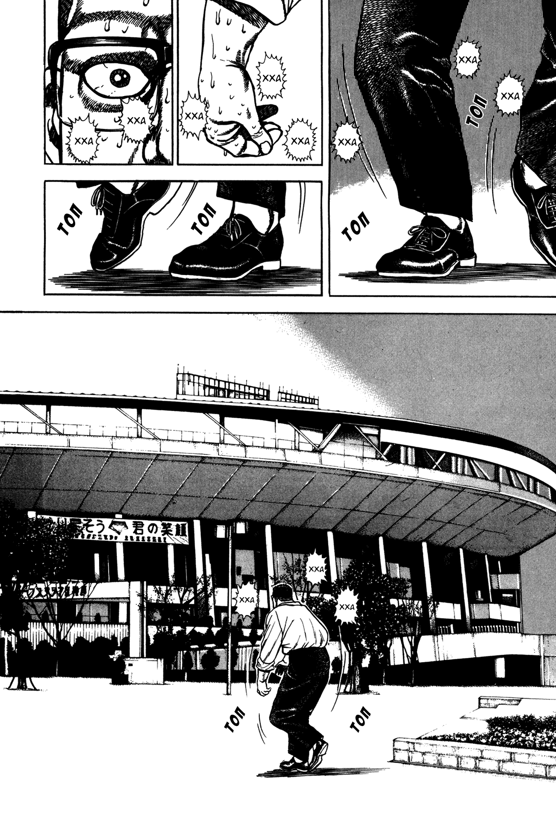 Манга Крепыш: Стальной кулак в школе - Глава 144 Страница 19