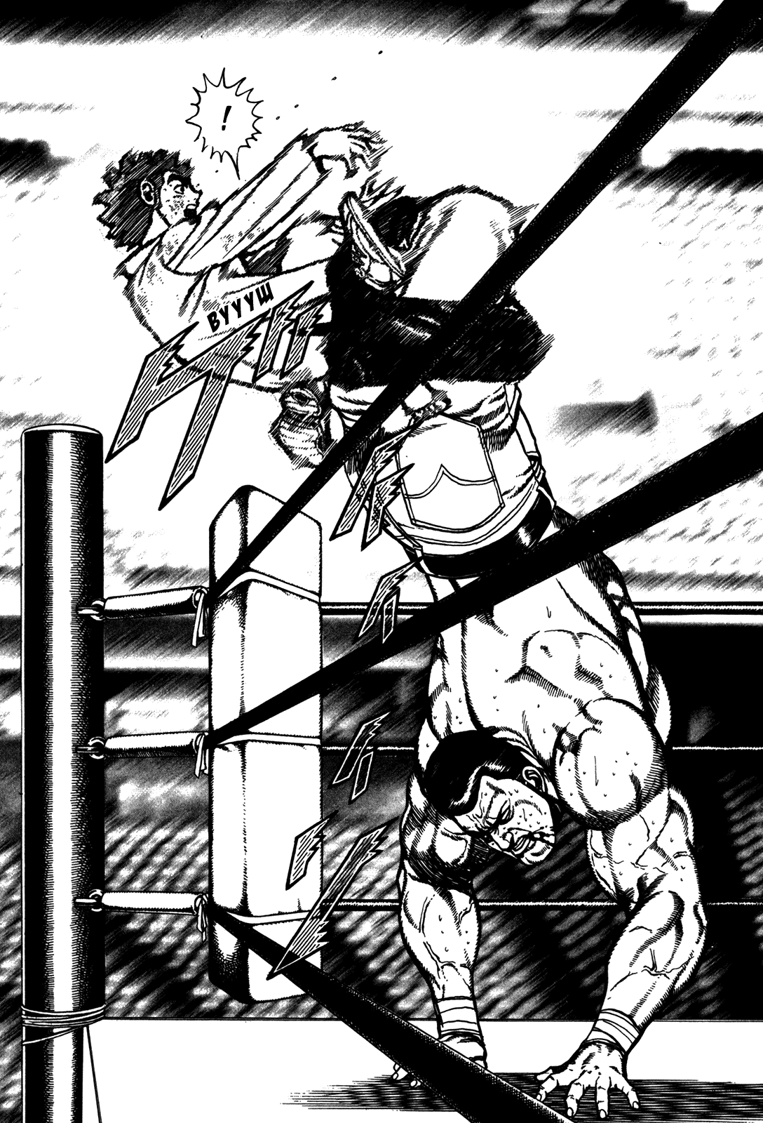 Манга Крепыш: Стальной кулак в школе - Глава 138 Страница 11