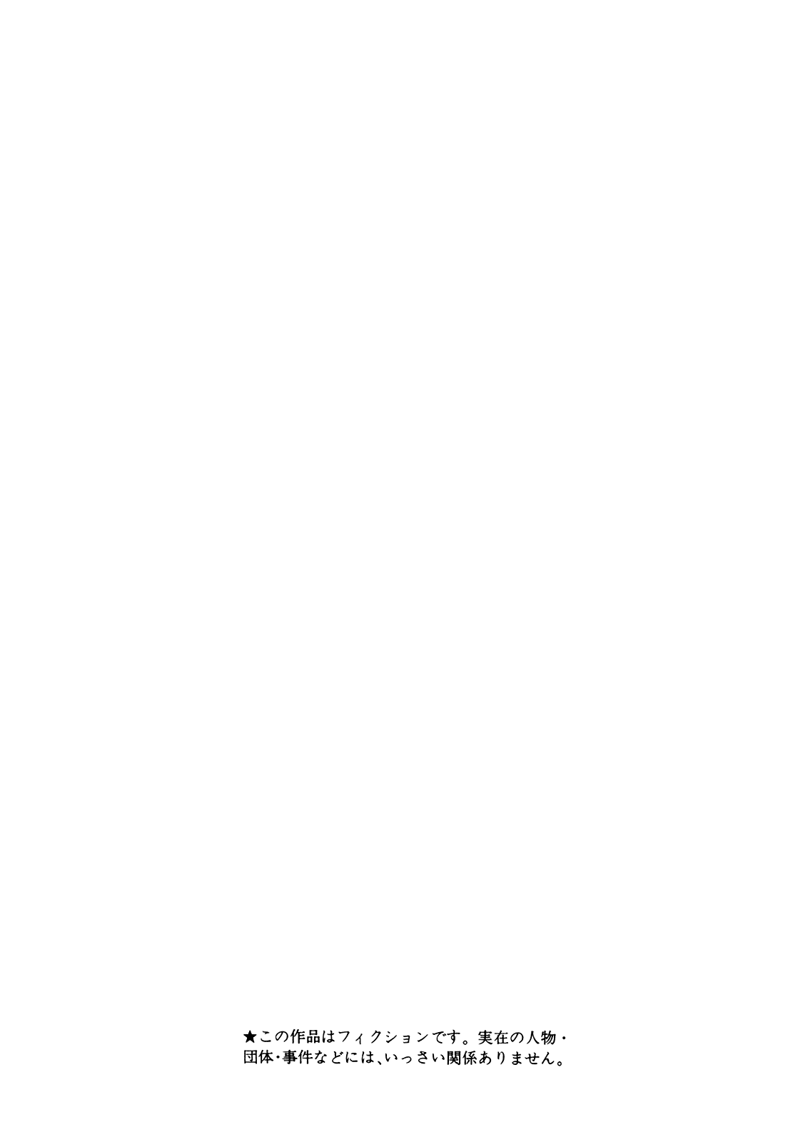 Манга Крепыш: Стальной кулак в школе - Глава 136 Страница 4