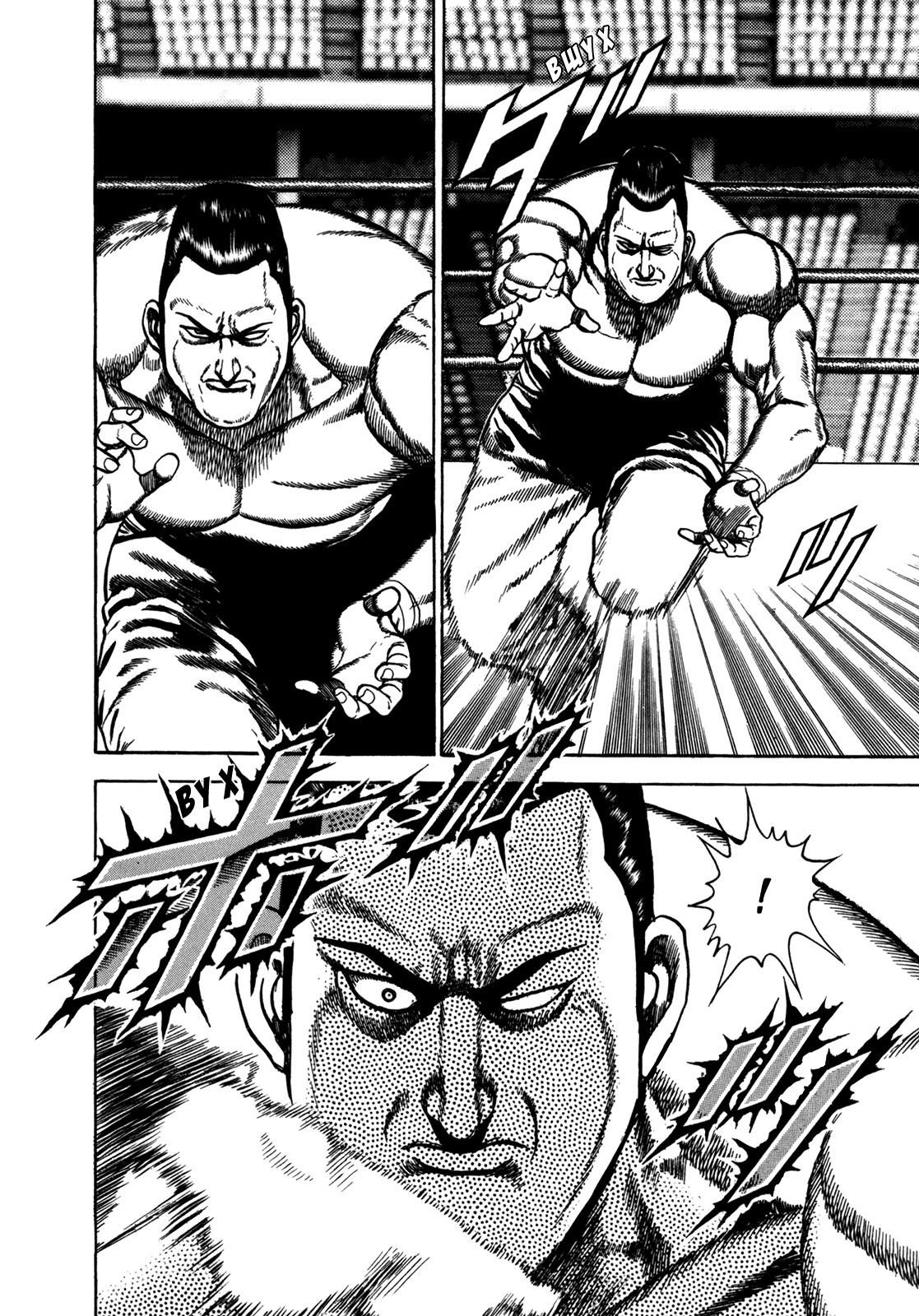 Манга Крепыш: Стальной кулак в школе - Глава 132 Страница 3