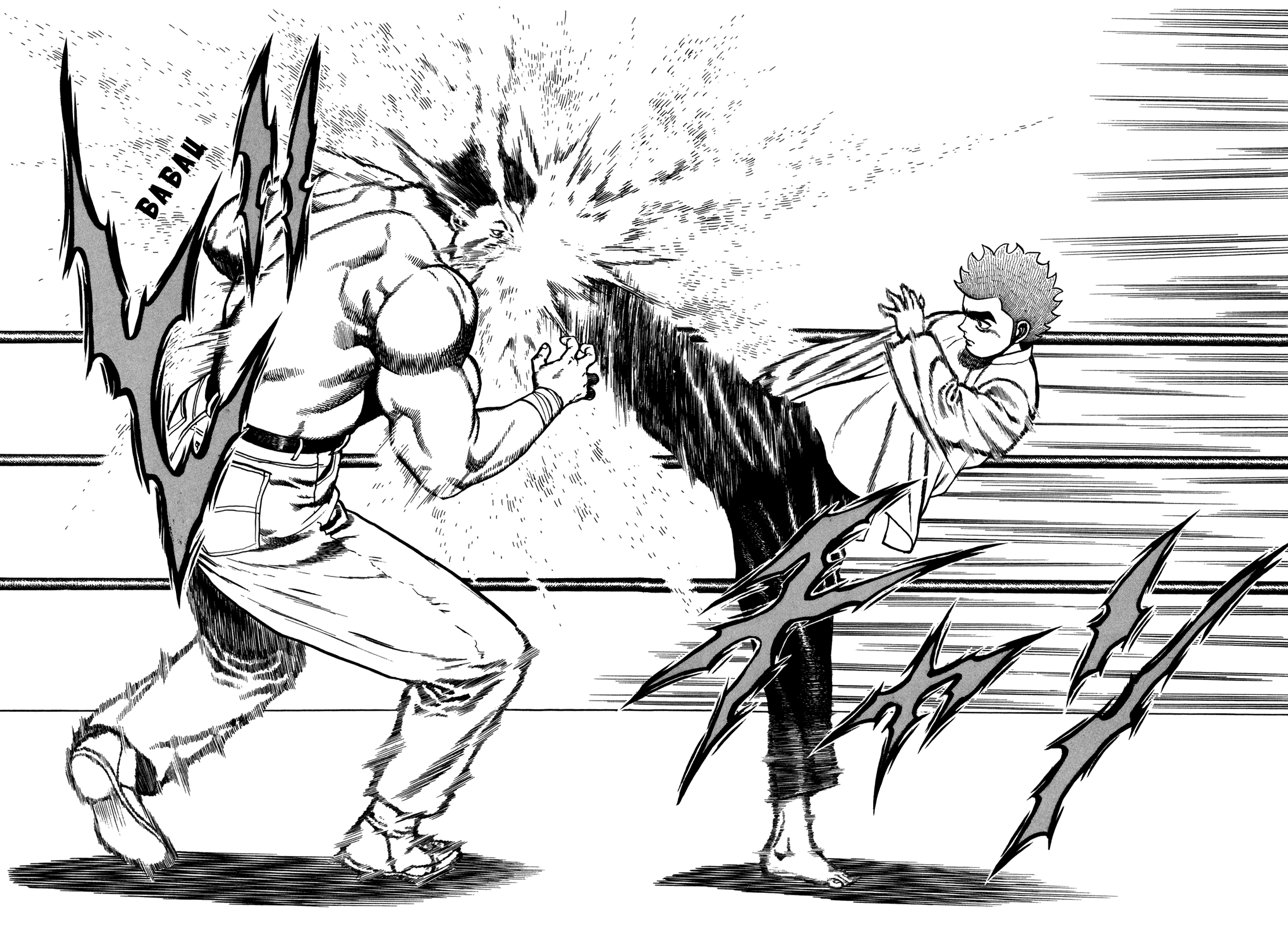 Манга Крепыш: Стальной кулак в школе - Глава 132 Страница 9