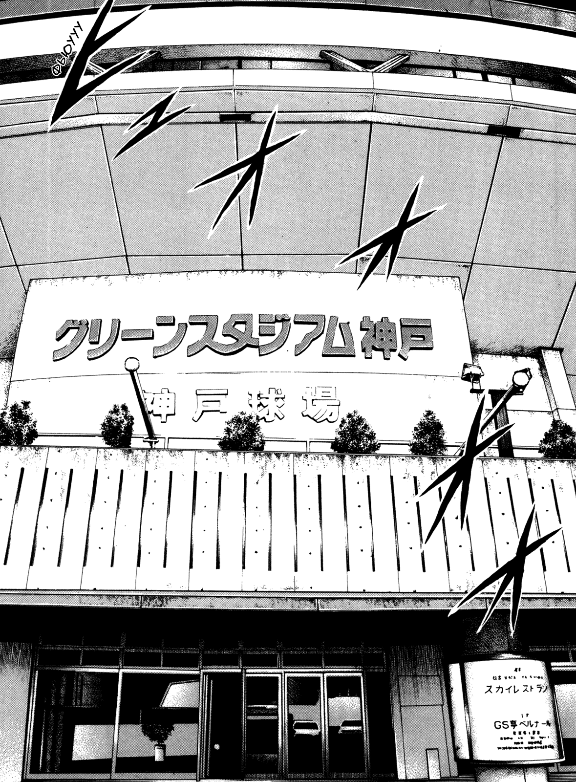 Манга Крепыш: Стальной кулак в школе - Глава 130 Страница 16