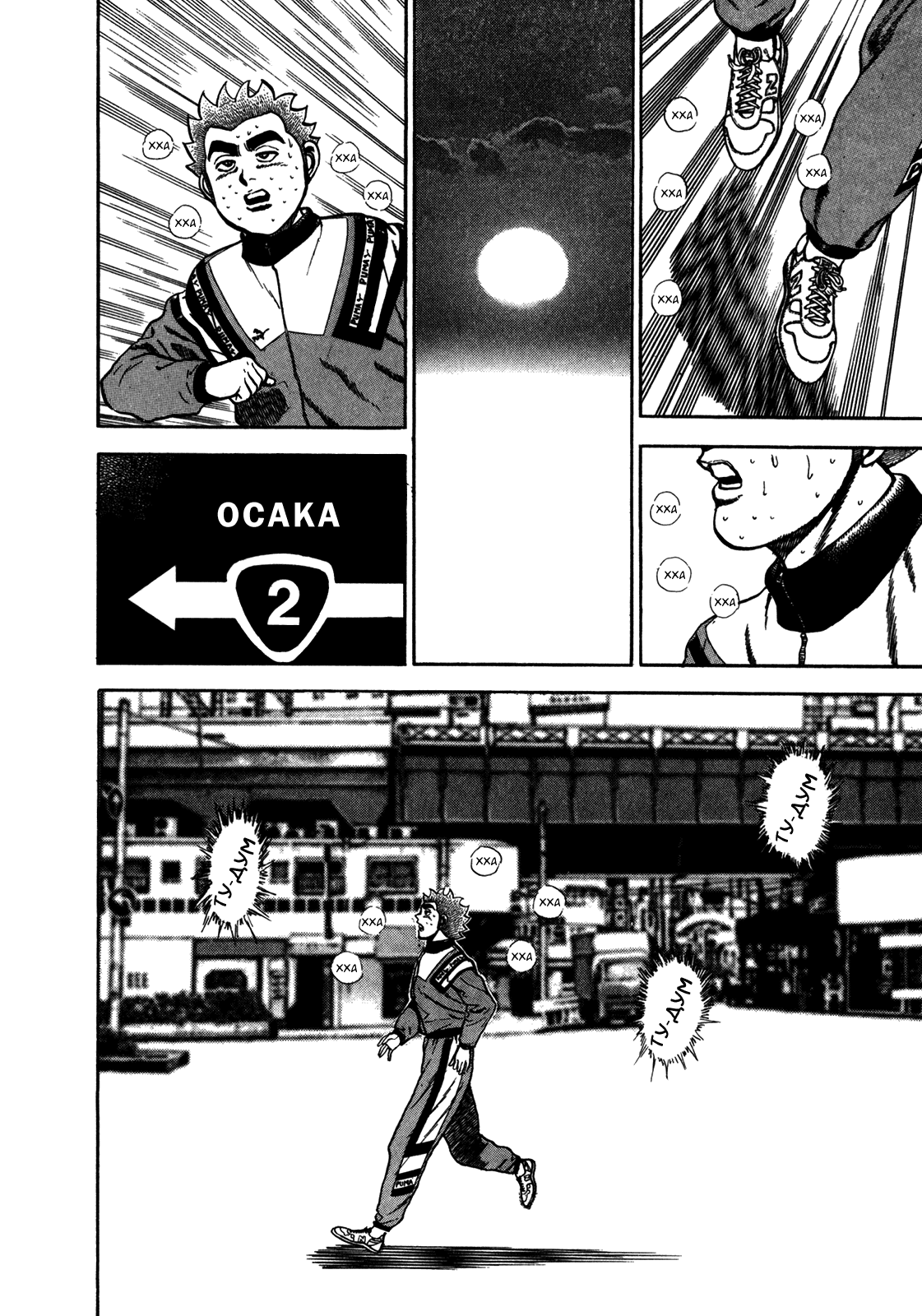 Манга Крепыш: Стальной кулак в школе - Глава 126 Страница 6