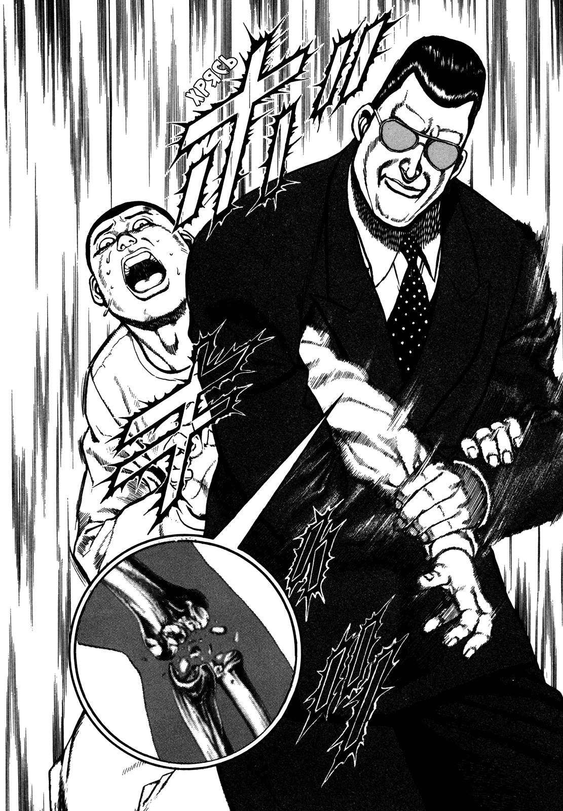 Манга Крепыш: Стальной кулак в школе - Глава 125 Страница 16