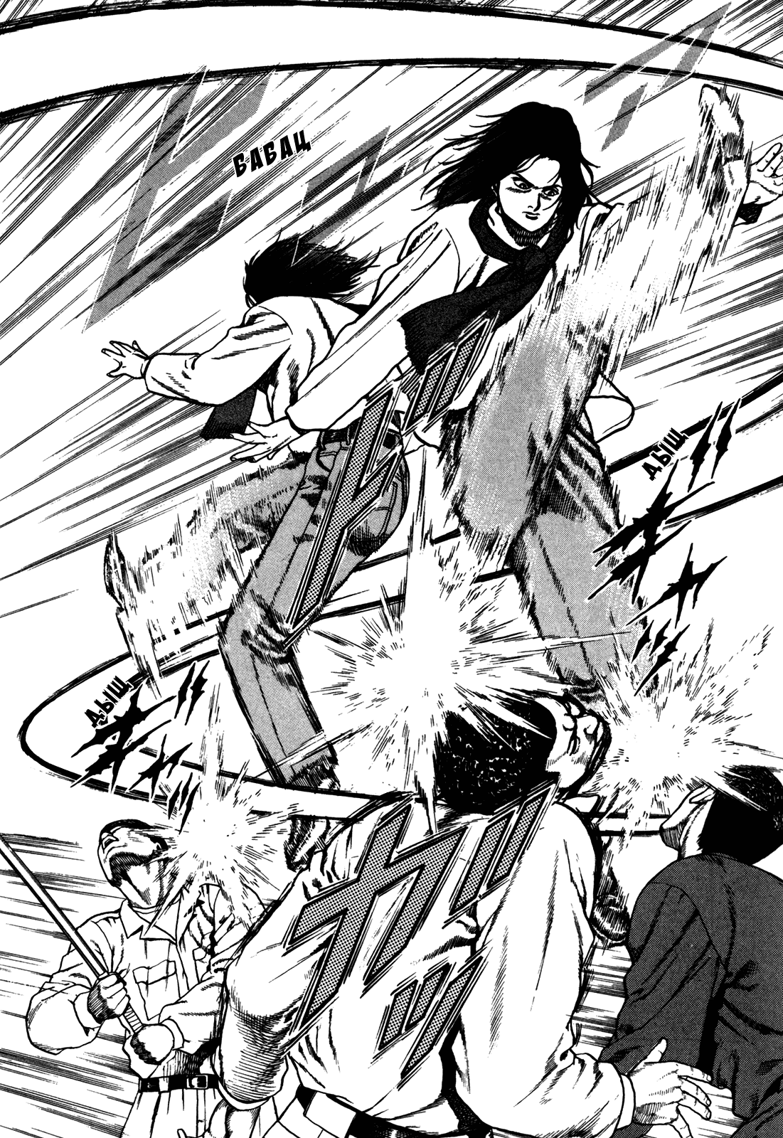 Манга Крепыш: Стальной кулак в школе - Глава 124 Страница 8