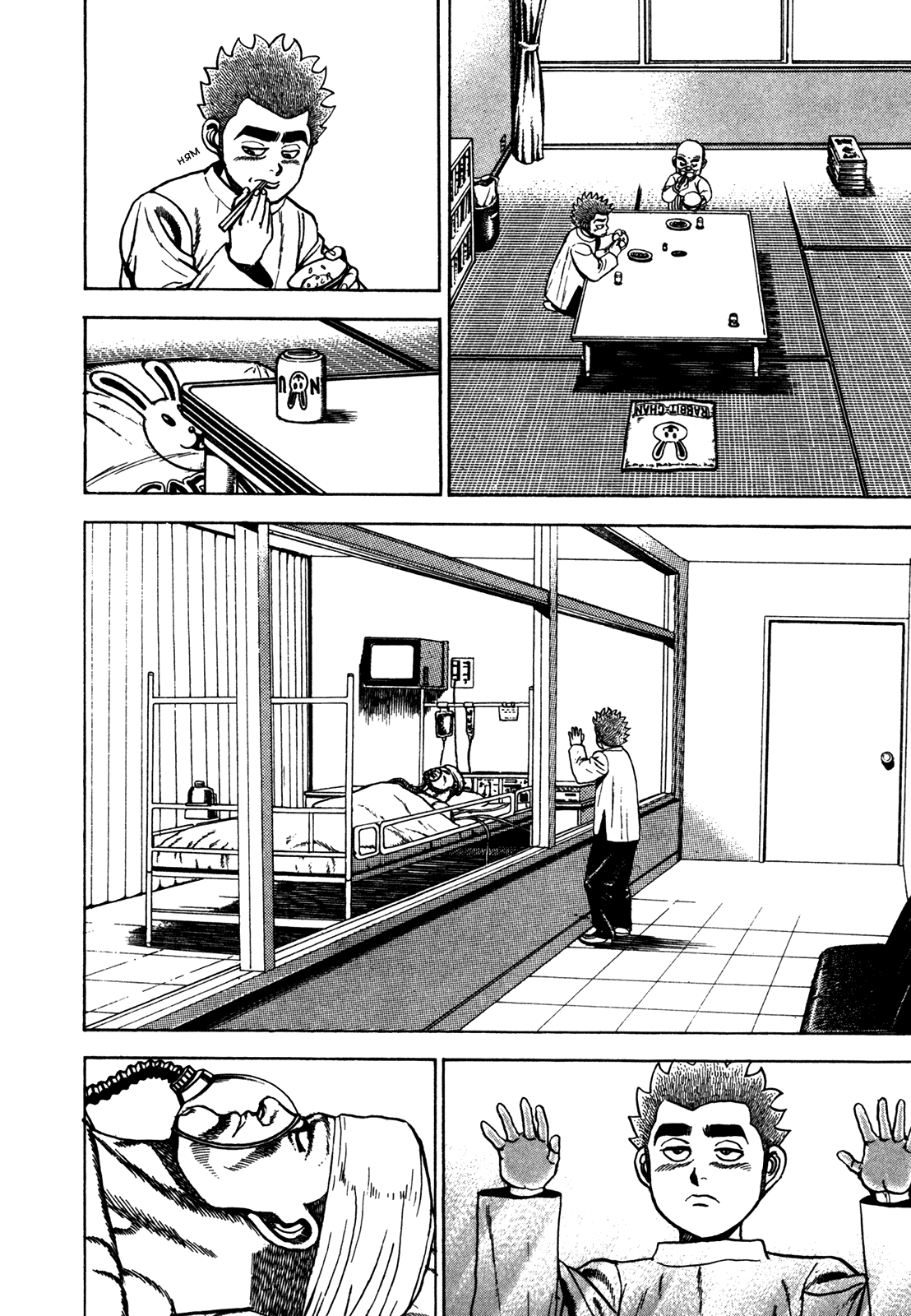 Манга Крепыш: Стальной кулак в школе - Глава 121 Страница 12