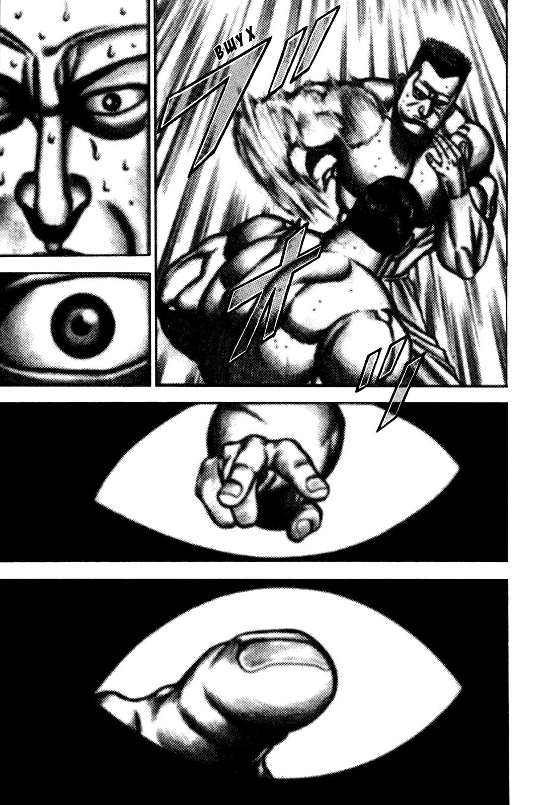 Манга Крепыш: Стальной кулак в школе - Глава 118 Страница 13