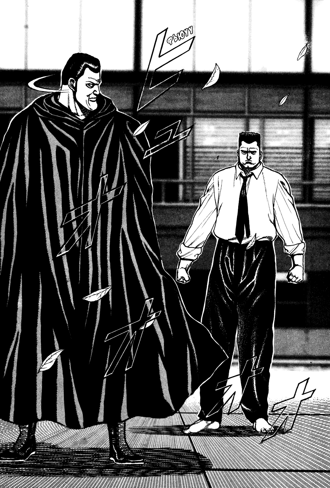 Манга Крепыш: Стальной кулак в школе - Глава 117 Страница 13