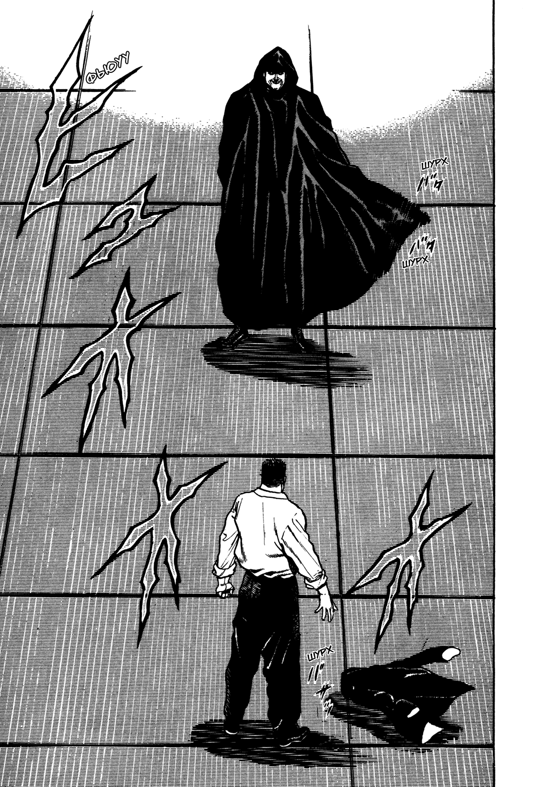 Манга Крепыш: Стальной кулак в школе - Глава 115 Страница 3