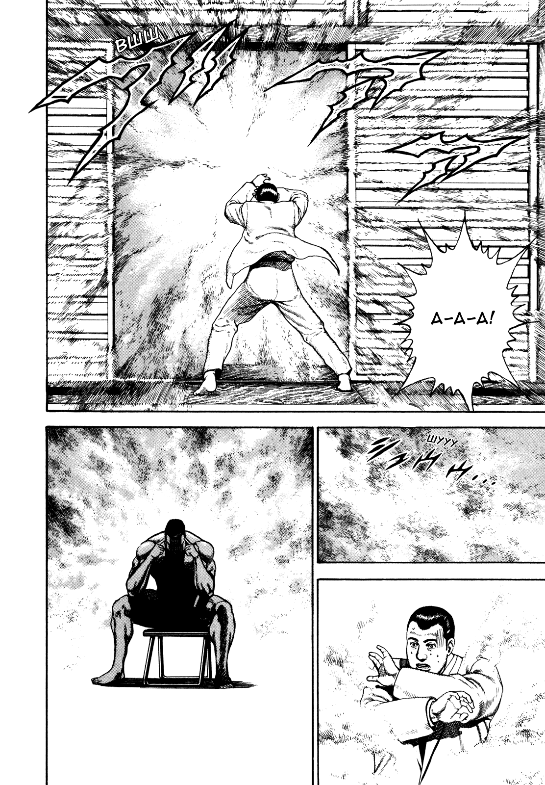 Манга Крепыш: Стальной кулак в школе - Глава 110 Страница 9