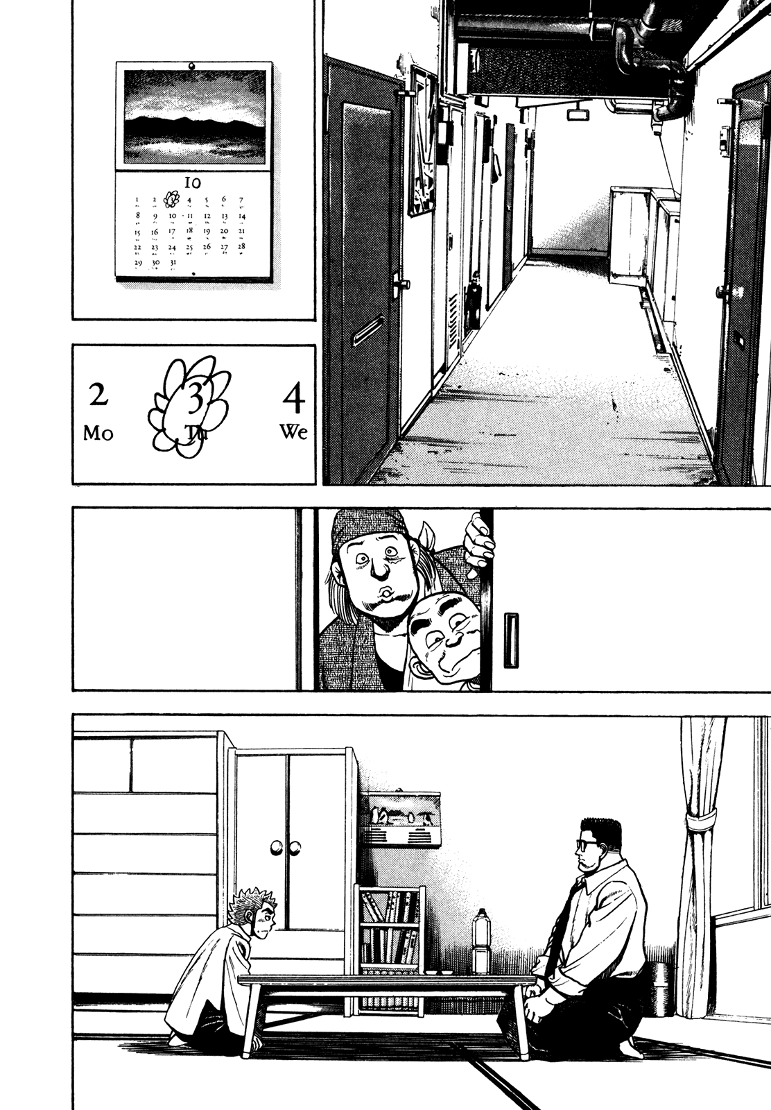 Манга Крепыш: Стальной кулак в школе - Глава 105 Страница 4