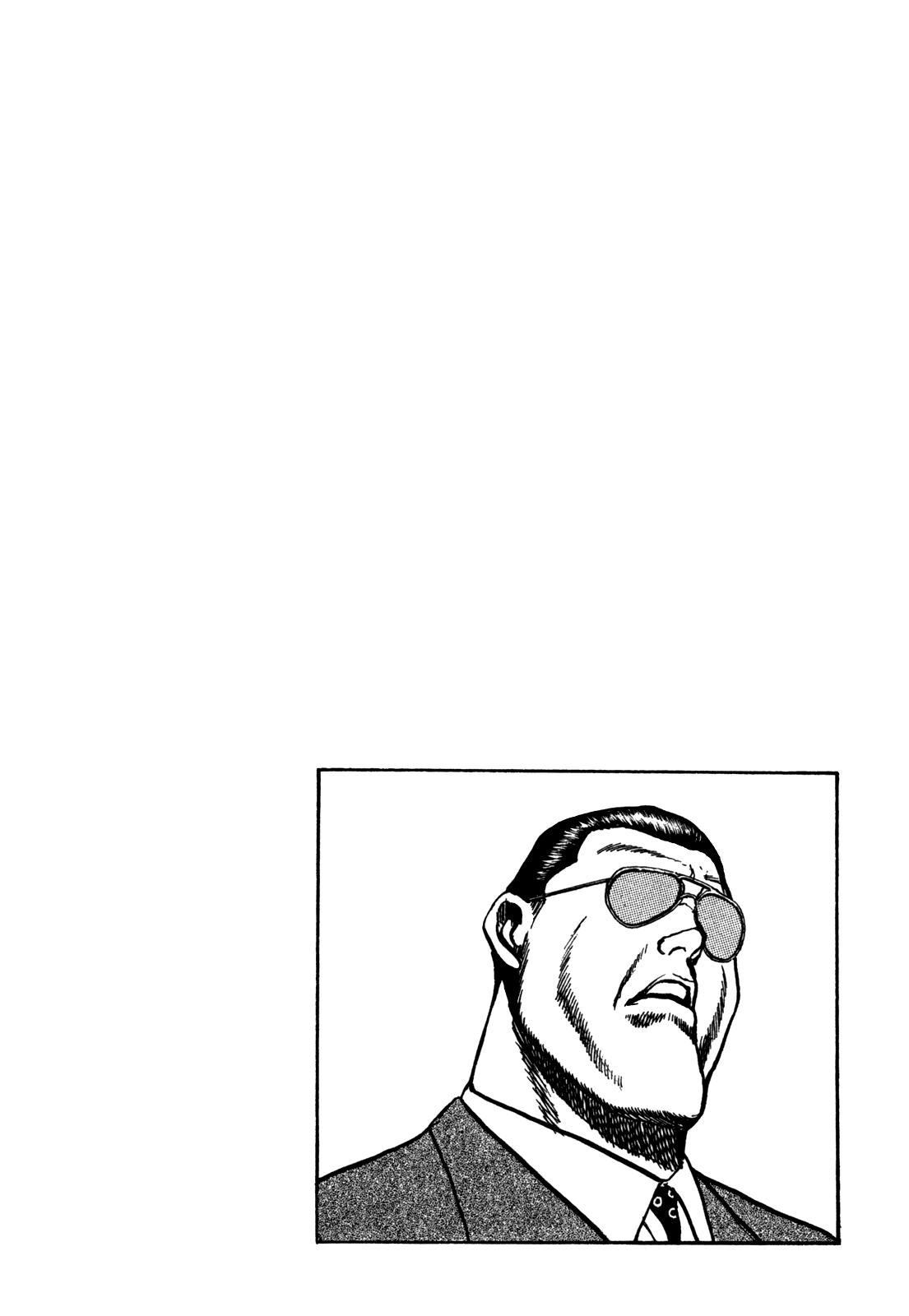 Манга Крепыш: Стальной кулак в школе - Глава 99 Страница 20