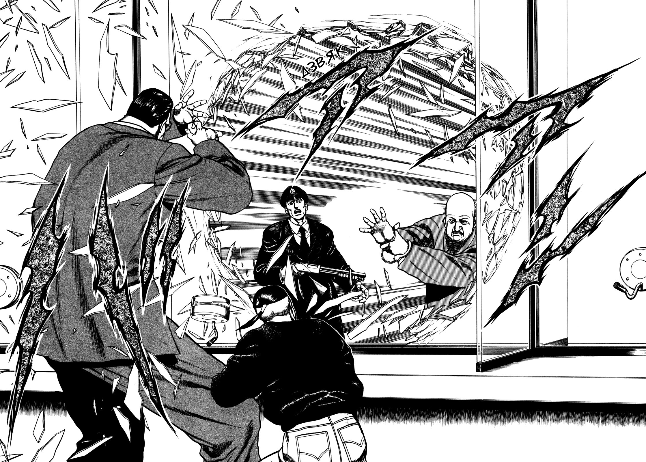 Манга Крепыш: Стальной кулак в школе - Глава 99 Страница 15