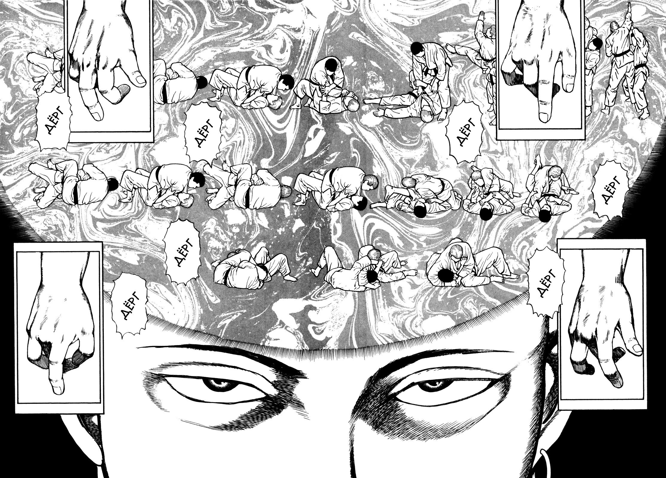 Манга Крепыш: Стальной кулак в школе - Глава 97 Страница 11